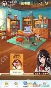 纳米盒如何下载课本点读-纳米盒下载课本点读的方法