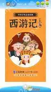 纳米盒如何下载课本点读-纳米盒下载课本点读的方法