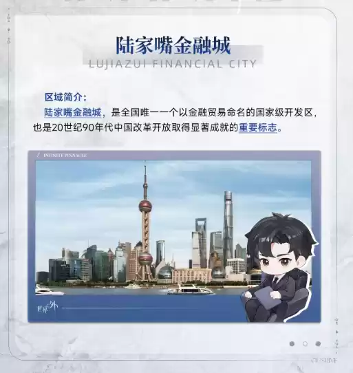 《世界之外》顾时夜