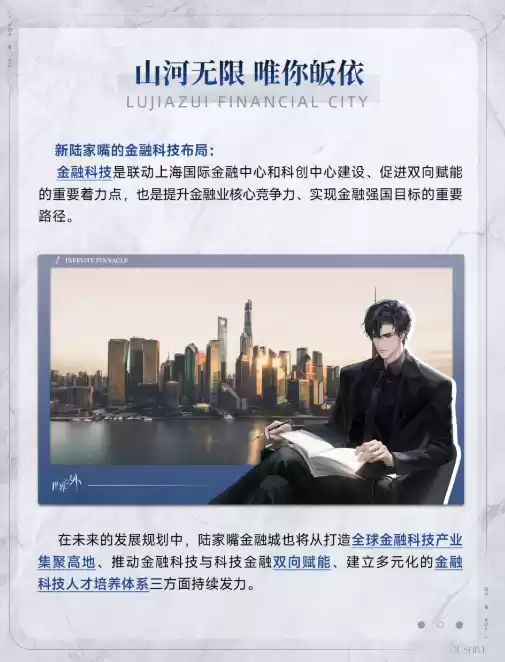 《世界之外》顾时夜