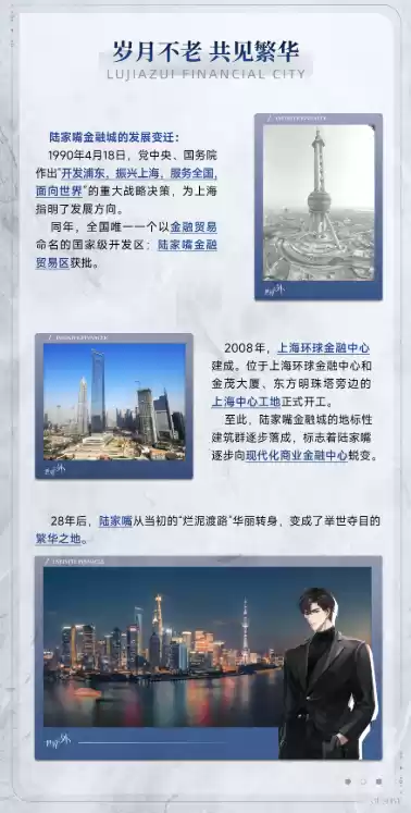 《世界之外》顾时夜