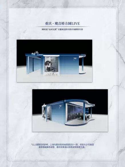 《世界之外》顾时夜