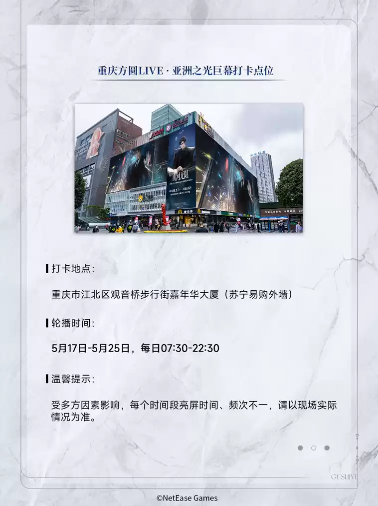 《世界之外》顾时夜