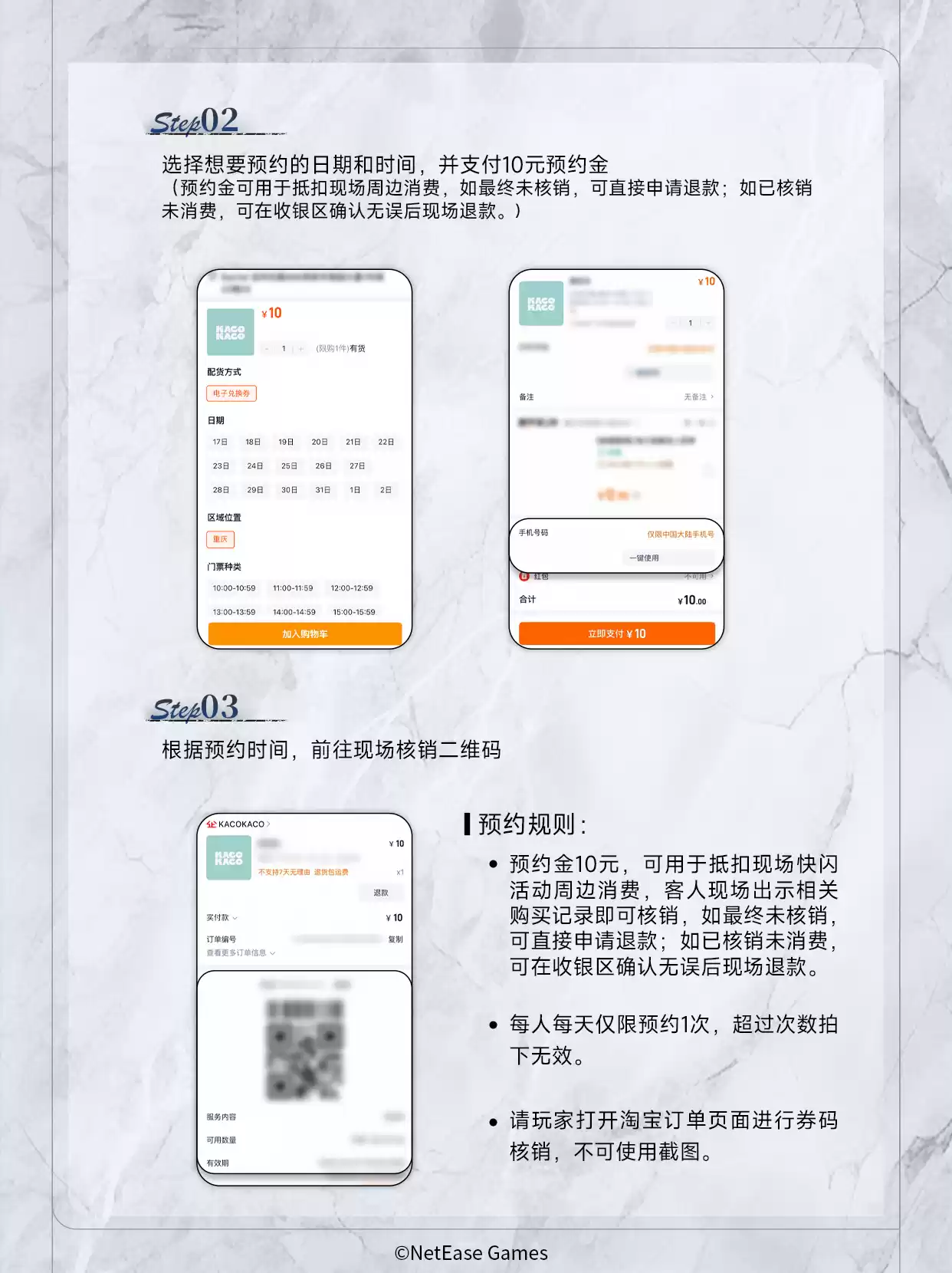 《世界之外》顾时夜