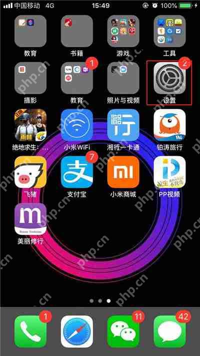 iphone xs max中怎么查看电池损耗情况？电池损耗情况查看方法说明