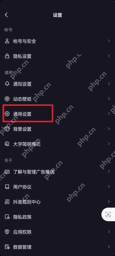 抖音标清画质怎么设置