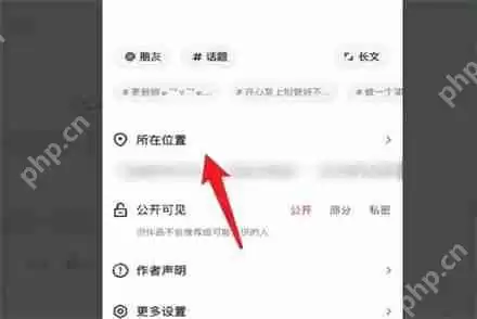 快手发布作品位置怎么定位到外省 快手发布作品位置定位到外省方法