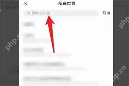 快手发布作品位置怎么定位到外省 快手发布作品位置定位到外省方法