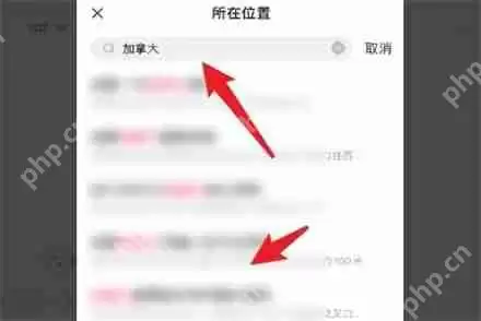 快手发布作品位置怎么定位到外省 快手发布作品位置定位到外省方法