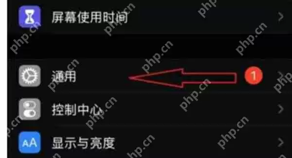 iphone13怎么恢复出厂设置