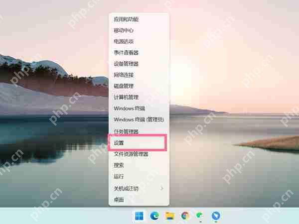 win11飞行模式在哪里