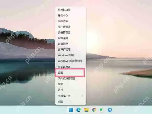 win11飞行模式在哪里