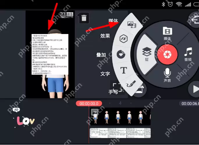 巧影里混合功能怎么使用？混合功能使用方法介绍