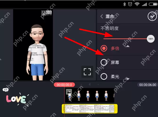 巧影里混合功能怎么使用？混合功能使用方法介绍