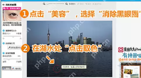 美图秀秀怎么制作夜景倒影图片 夜景倒影图片制作方式全览