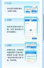 2025年度个税汇算如何申报办理