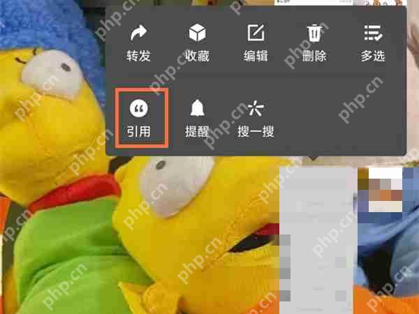 微信引用功能如何使用
