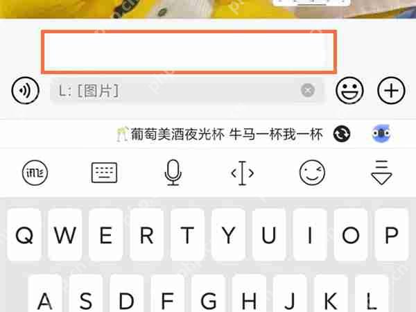 微信引用功能如何使用