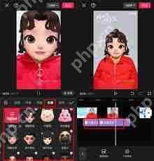 如何用剪映制作漫画脸视频