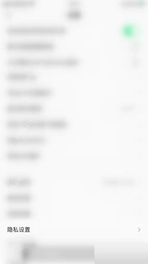 QQ音乐听歌动态怎么显示