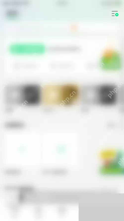 QQ音乐听歌动态怎么显示