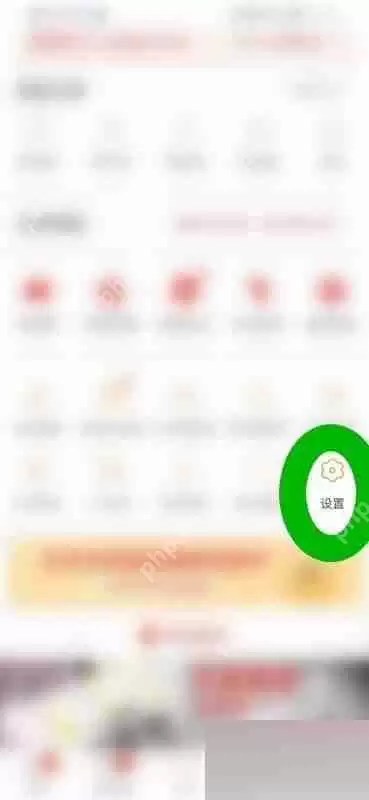 拼多多版本号怎么看