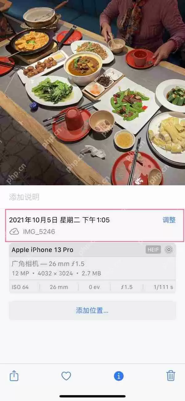 iphone别人照片拍摄时间如何查看