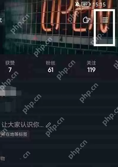 抖音怎么查看自己的观看记录
