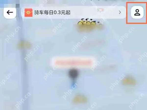 美团单车在哪里付费