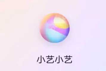 华为小艺怎么清除恶意应用