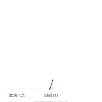 七猫免费小说如何删除浏览记录?七猫免费小说删除浏览记录的方法