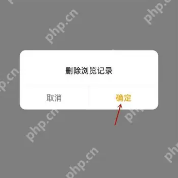 七猫免费小说如何删除浏览记录?七猫免费小说删除浏览记录的方法