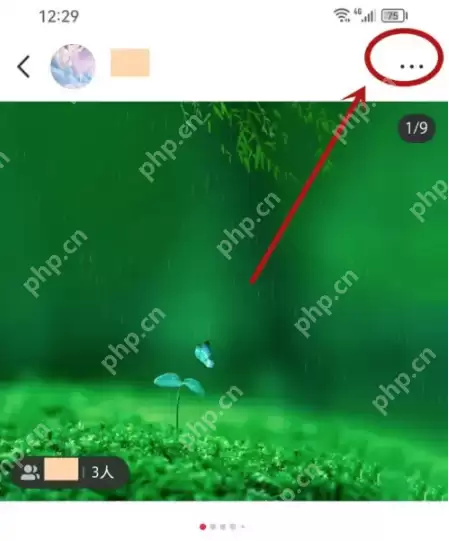 小红书删除笔记关联群聊怎么操作 小红书删除笔记关联群聊步骤一览