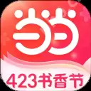 手机淘宝怎么收藏店铺