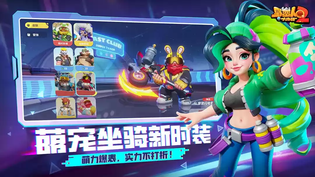 野蛮世界地形革命,塌陷战场如何让战场“活”起来