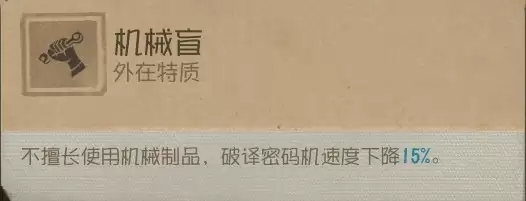 黯翼囚歌【求生者-“骑士”】基础攻略新鲜出炉
