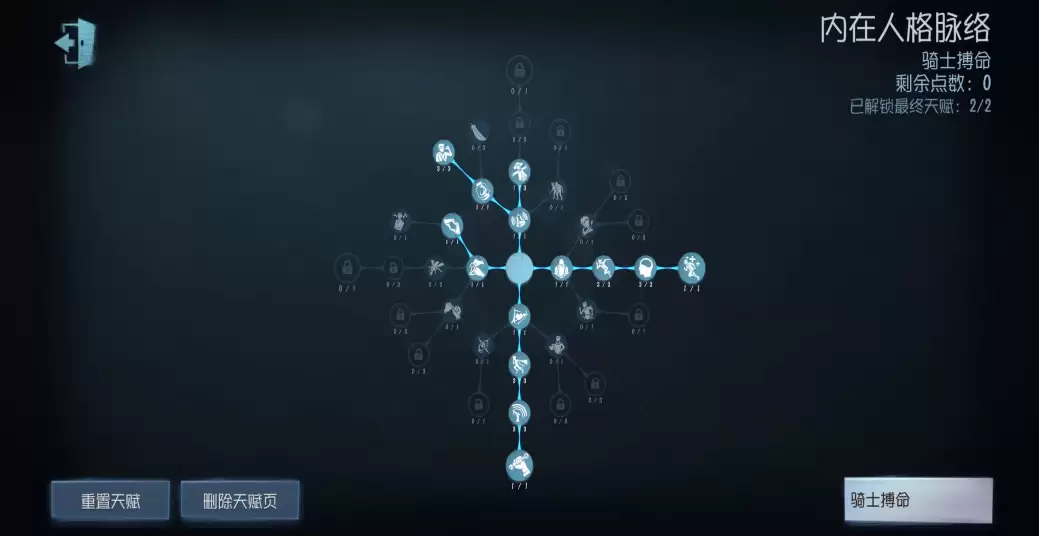 黯翼囚歌【求生者-“骑士”】基础攻略新鲜出炉