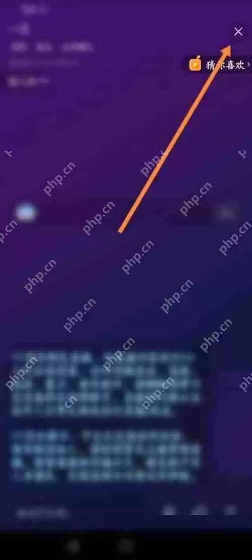 YY怎么退出频道?YY退出频道教程