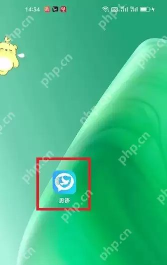 思语app怎么发视频 思语app发视频方法