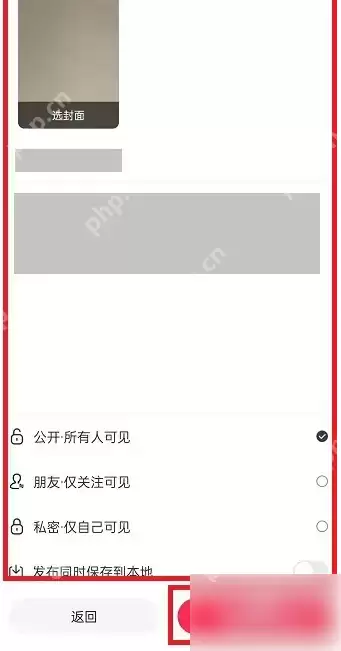 思语app怎么发视频 思语app发视频方法