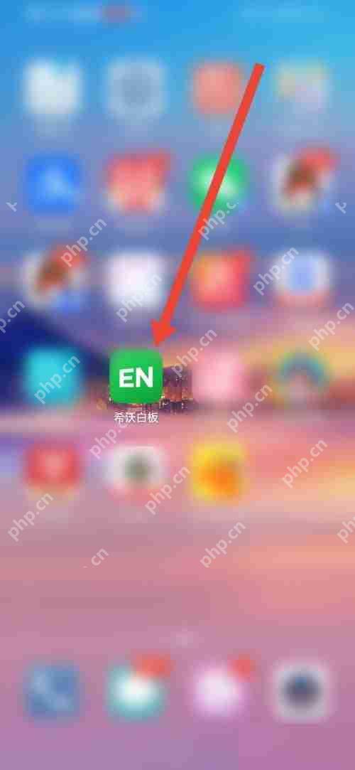 希沃白板怎么填写个人简介？希沃白板填写个人简介方法
