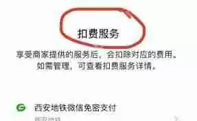 苹果手机如何取消优酷会员自动续费