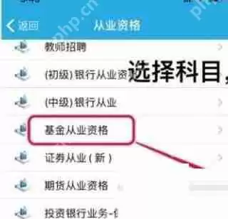 金考典怎么激活题库？金考典激活题库教程