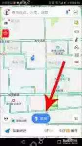 高德地图如何设置声音导航