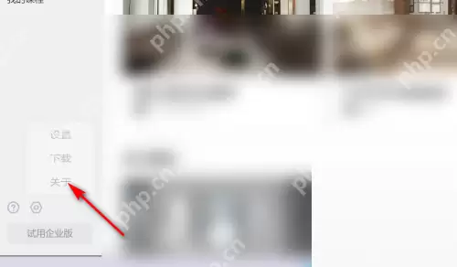 酷家乐怎么查看版本号?酷家乐查看版本号教程