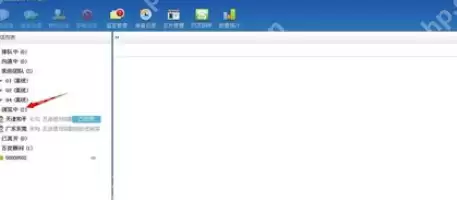 百度商桥怎么查看访客详细信息 查看访客详细信息图文教程
