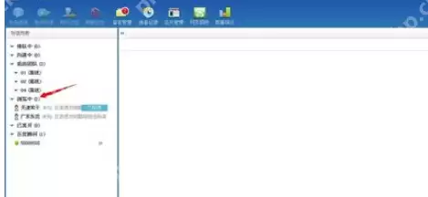百度商桥怎么查看访客详细信息 查看访客详细信息图文教程