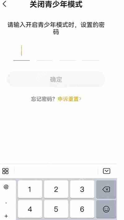 七猫小说怎么关闭青少年模式