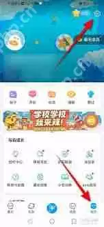 最右如何关闭广告-最右怎么关掉广告