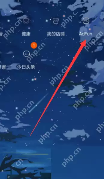 AcFun怎么查看视频数据?AcFun查看视频数据教程